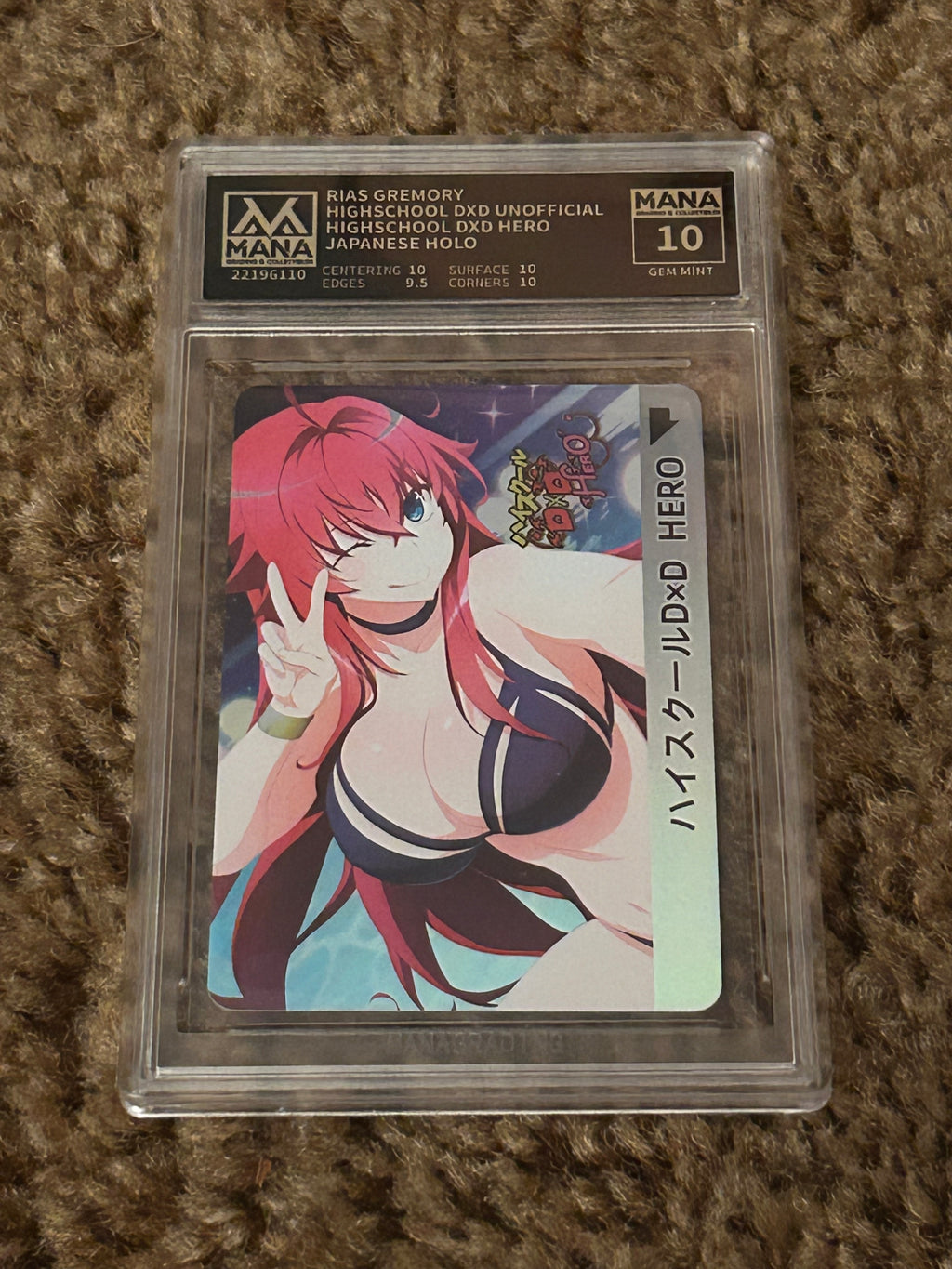 Graded Card - Highschool DxD: Rias Gremory