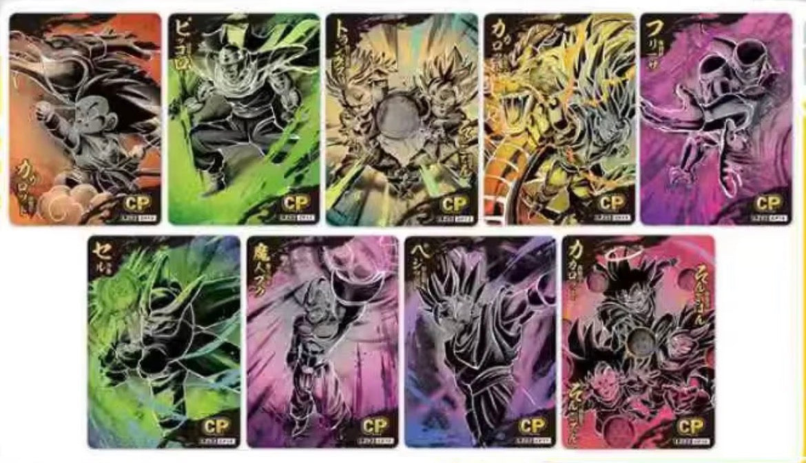 Dragon Ball Booster Box Bundle | SS3 - Sealed