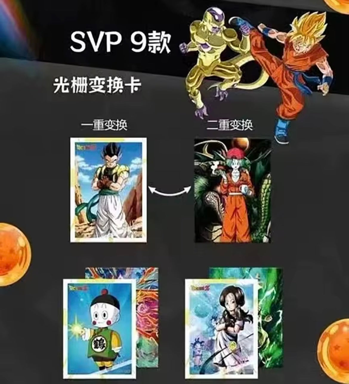 Dragon Ball Booster x3 Box Bundle | Kuka Yellow | Sealed