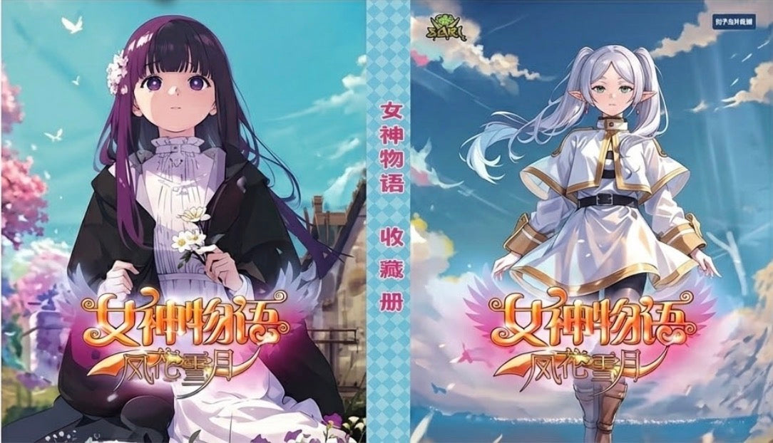 Binders: WAIFUS | You Choose!
