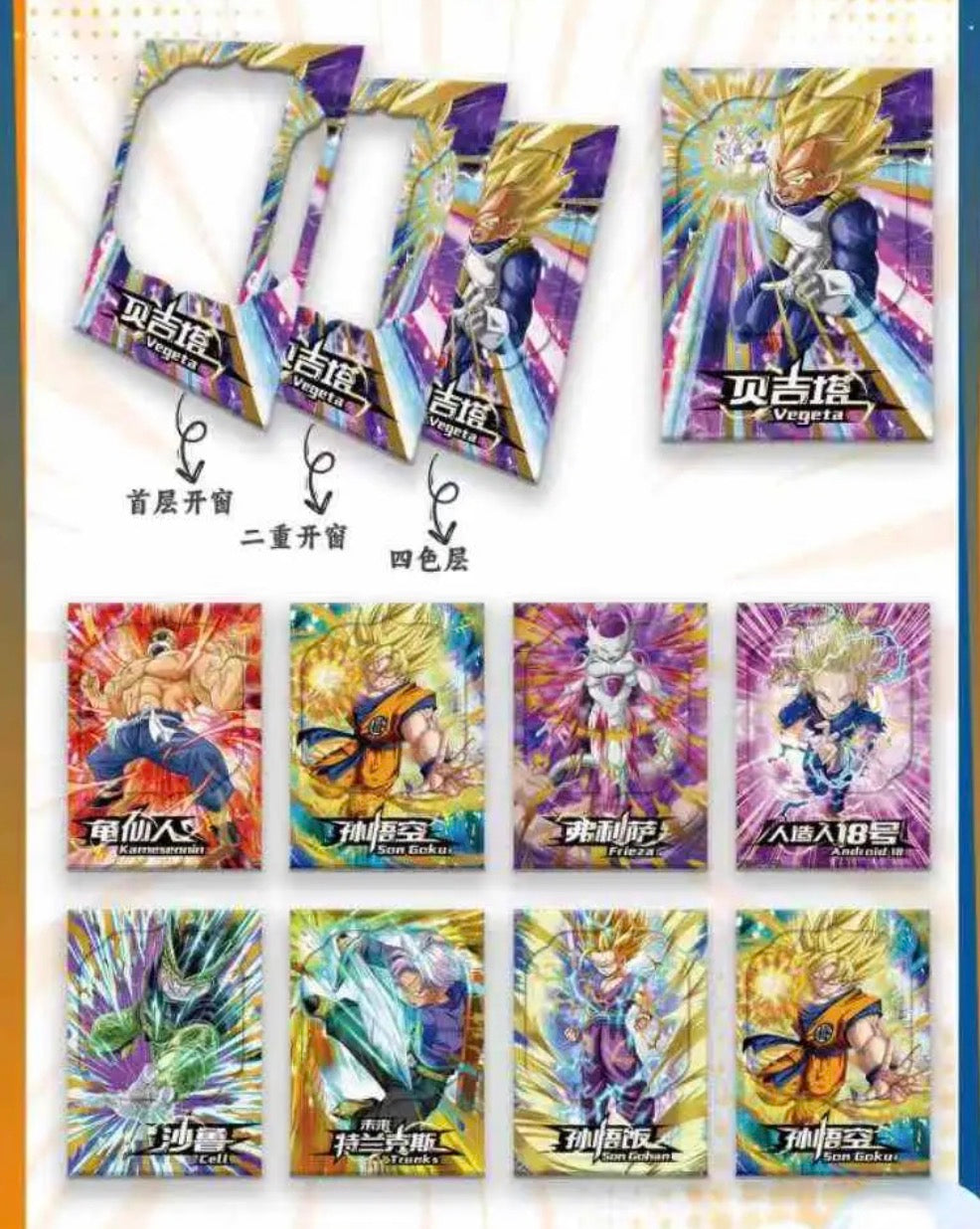 Dragon Ball Booster Box | Blue Flame | Sealed