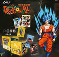 Dragon Ball Booster Box | Kuka Yellow | SEALED