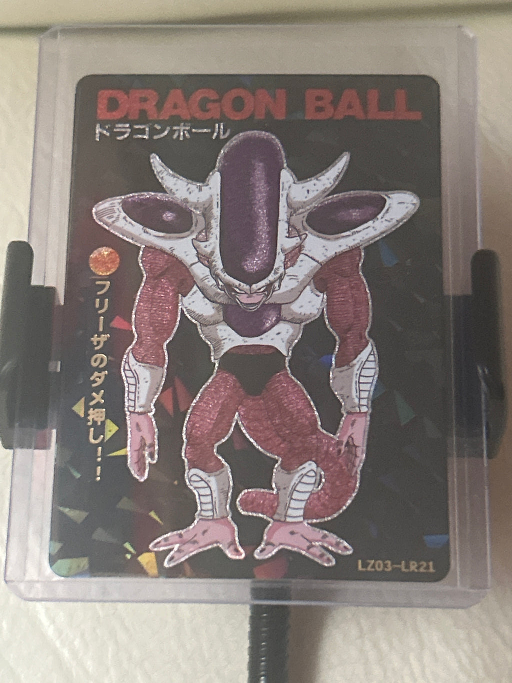 Single DBZ Manga - Black Frieza