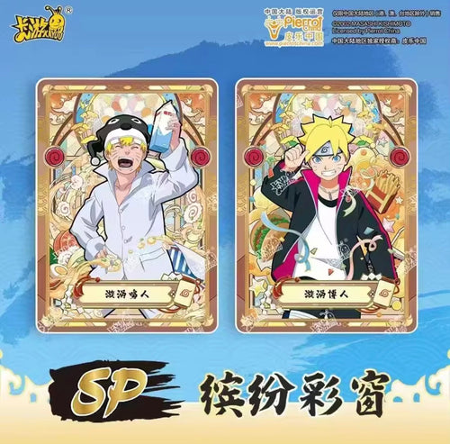 3 Packs for $5 = Naruto: Kayou - Tier 2 | Wave 3