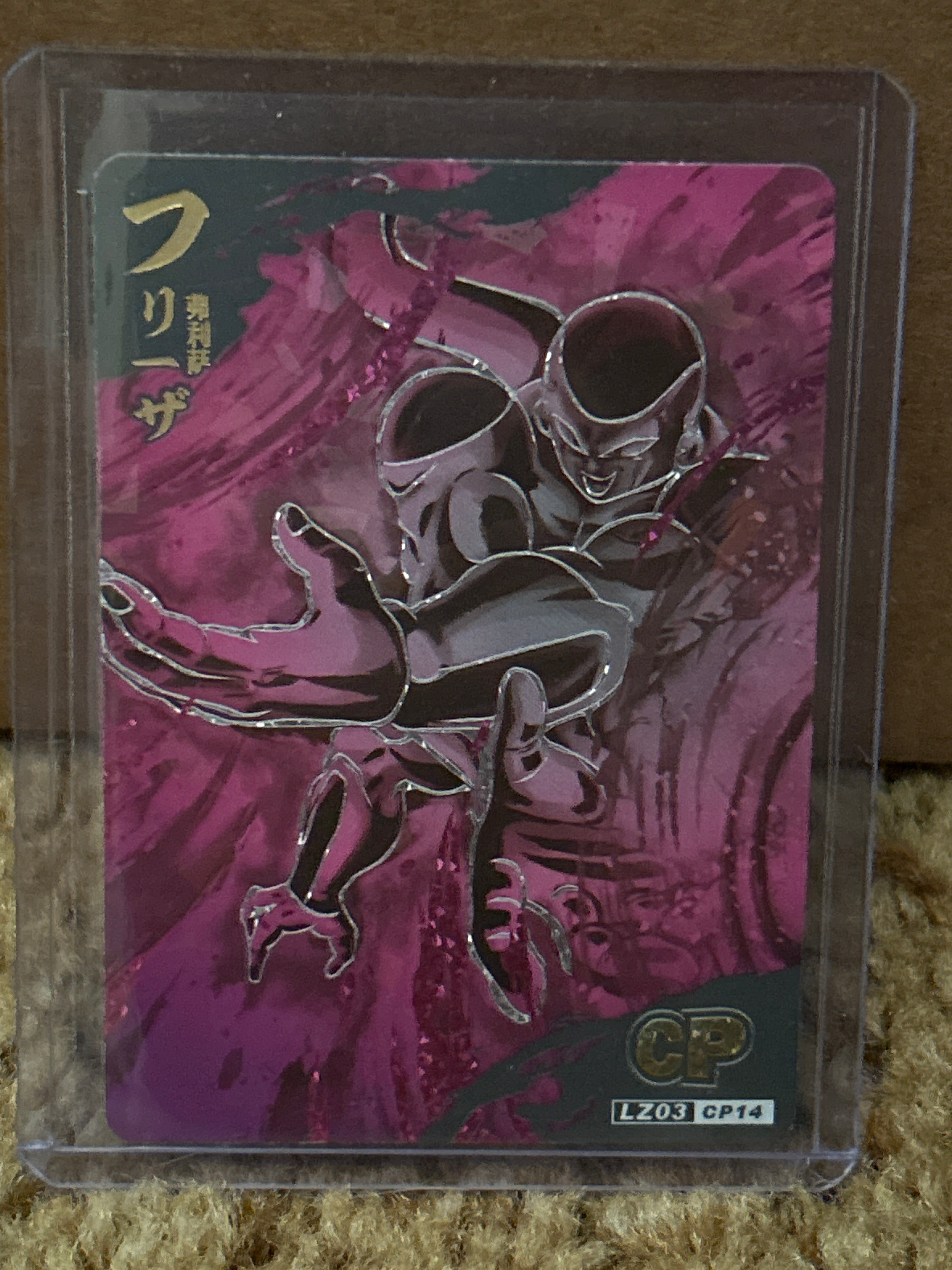 Single DBZ CP - Freeza