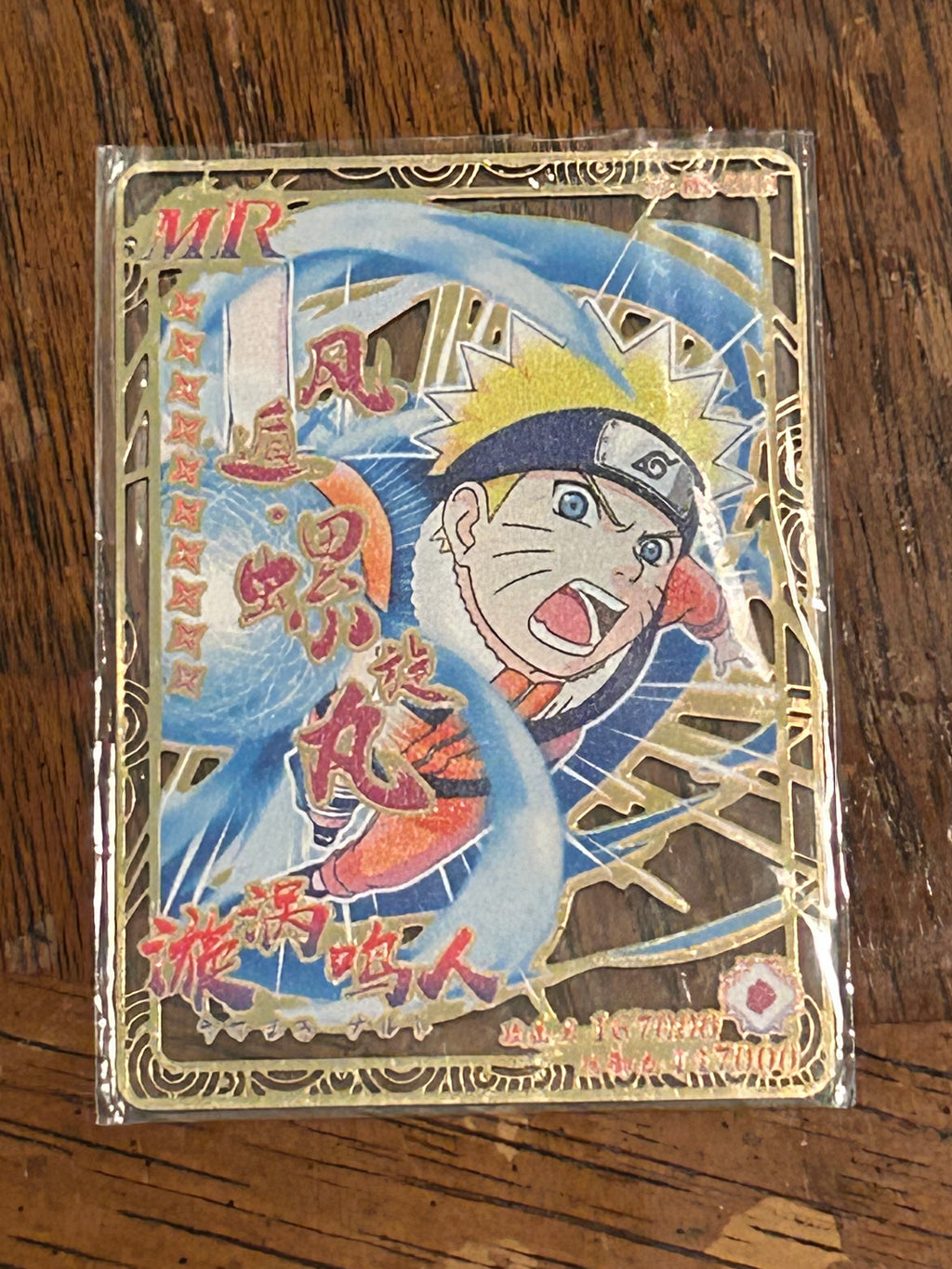 Naruto: Metal Card | Naruto | MR