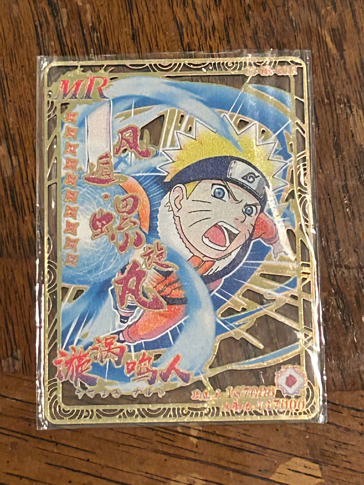 Naruto: Metal Card | Naruto | MR