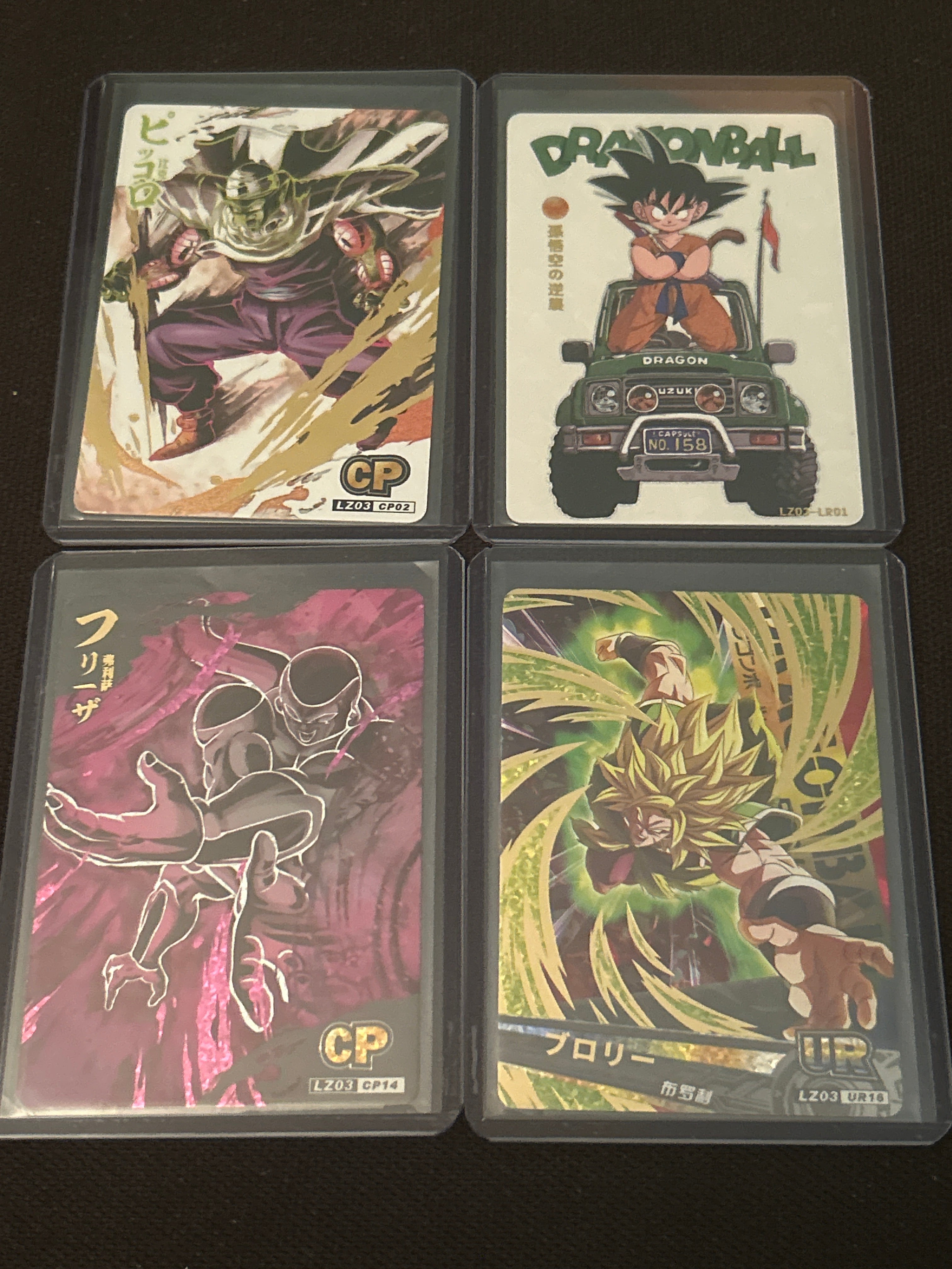 DBZ Bundle - Piccolo, Goku, Broly, Freeza