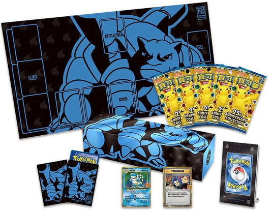 Pokémon - Blastoise 25th Anniversary Collection Box
