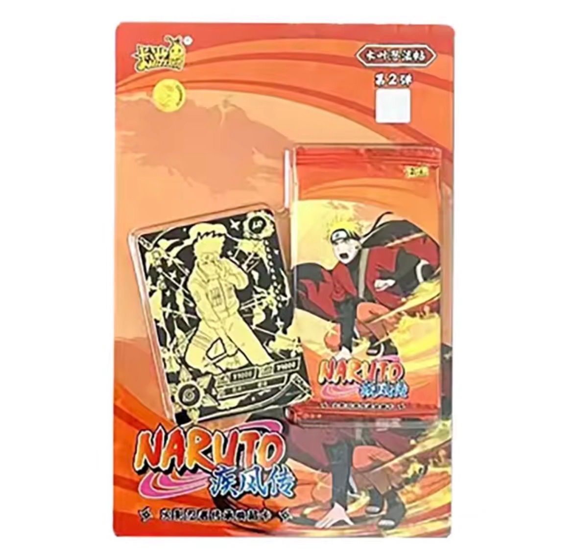 Naruto Blaster Pack - Kakashi Hatake