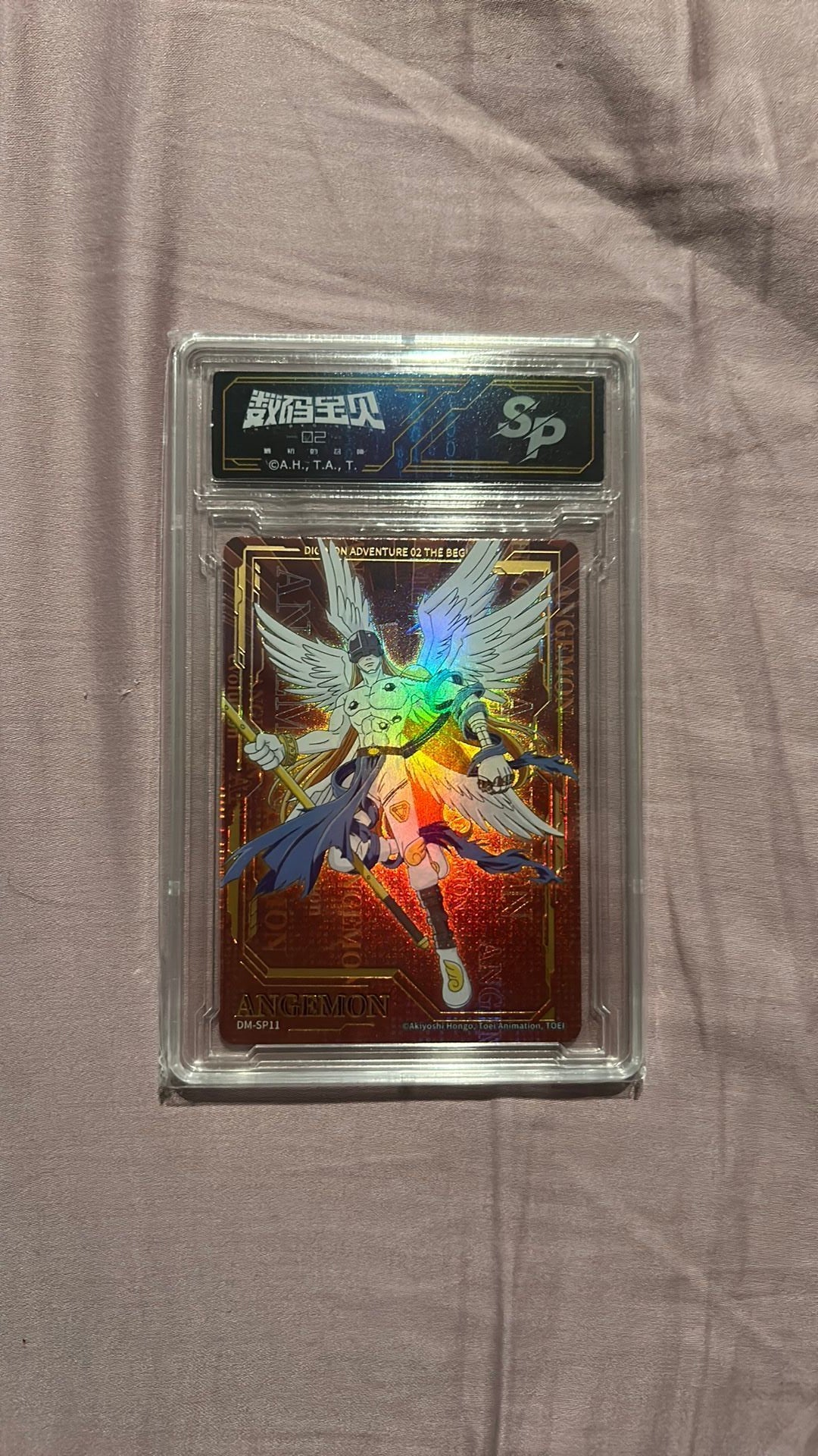 Graded Card: Digimon: Angemon SP