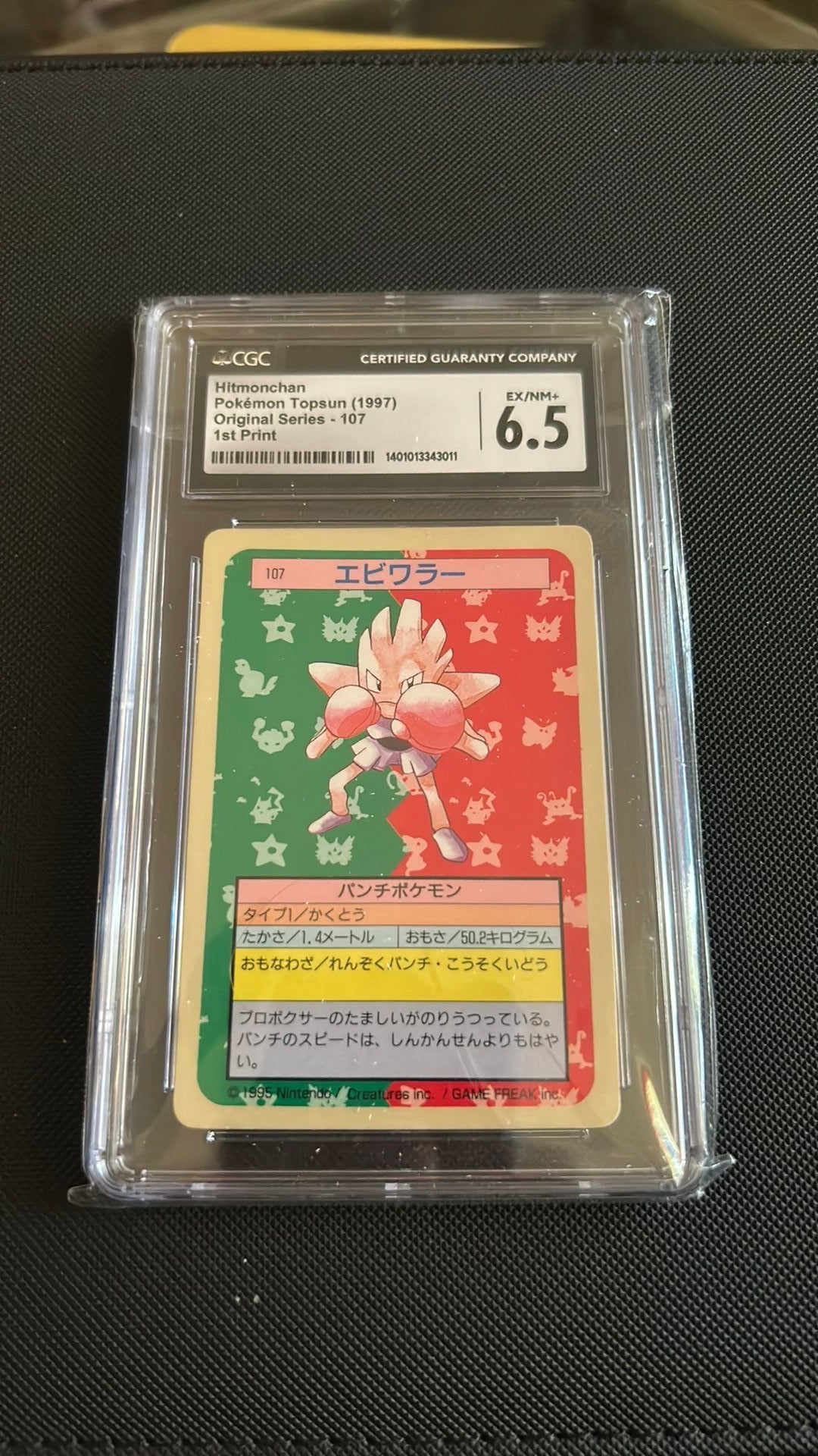 Graded Card - Pokemon: Hitmonchan (1997) - 1st Print | Blue Back
