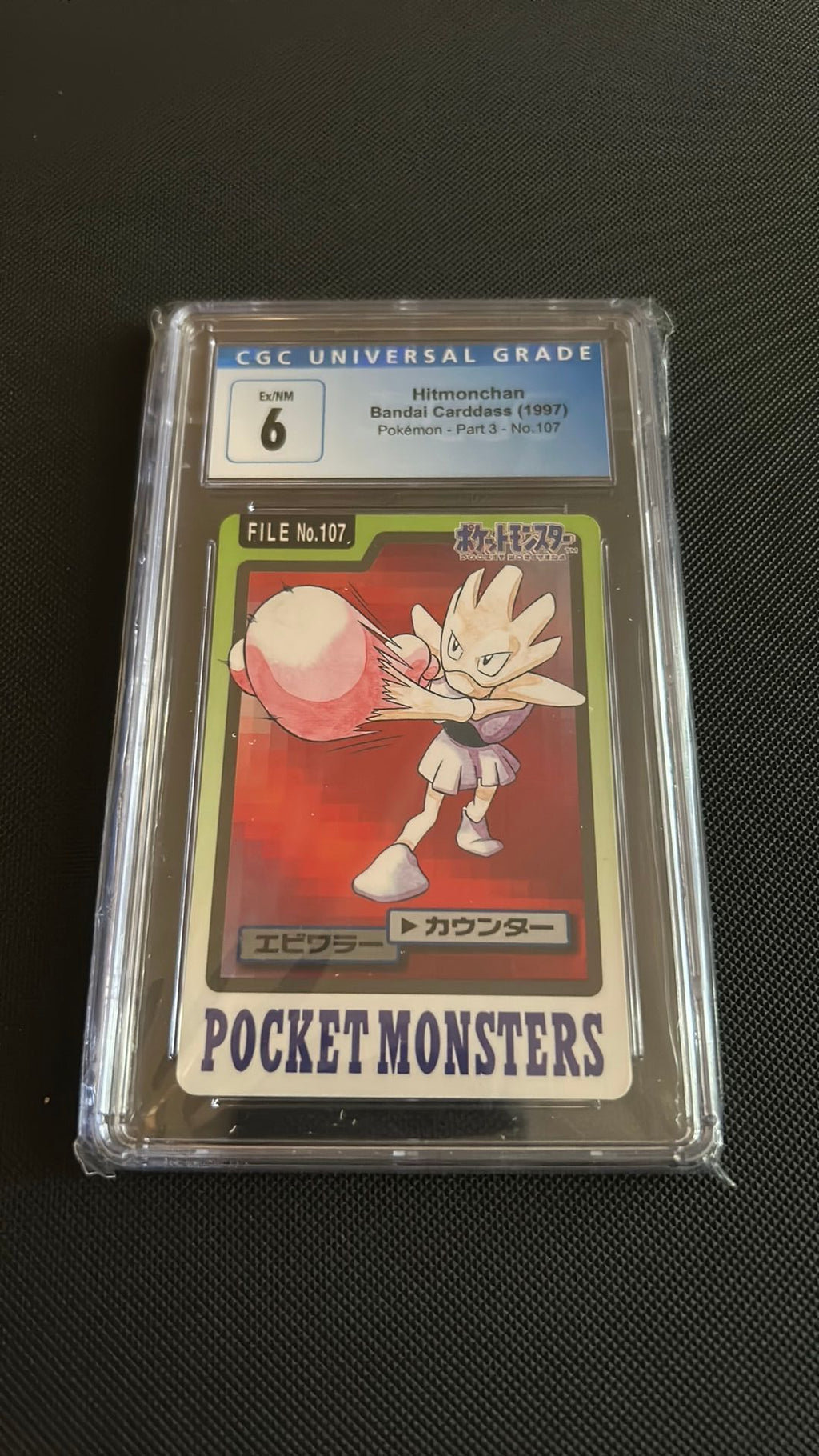 Graded Card - Pokemon: Hitmonchan (1997) Bandai Carddass