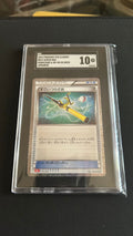 Graded Card - Pokemon: Super Rob (2023)