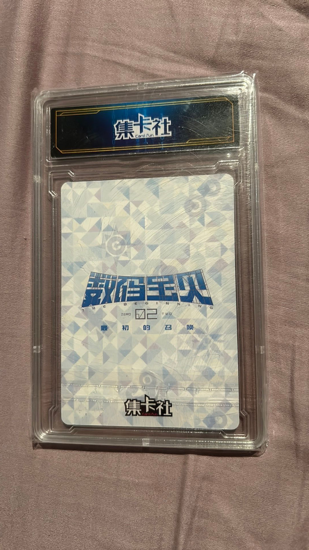 Graded Card: Digimon: Angemon SP