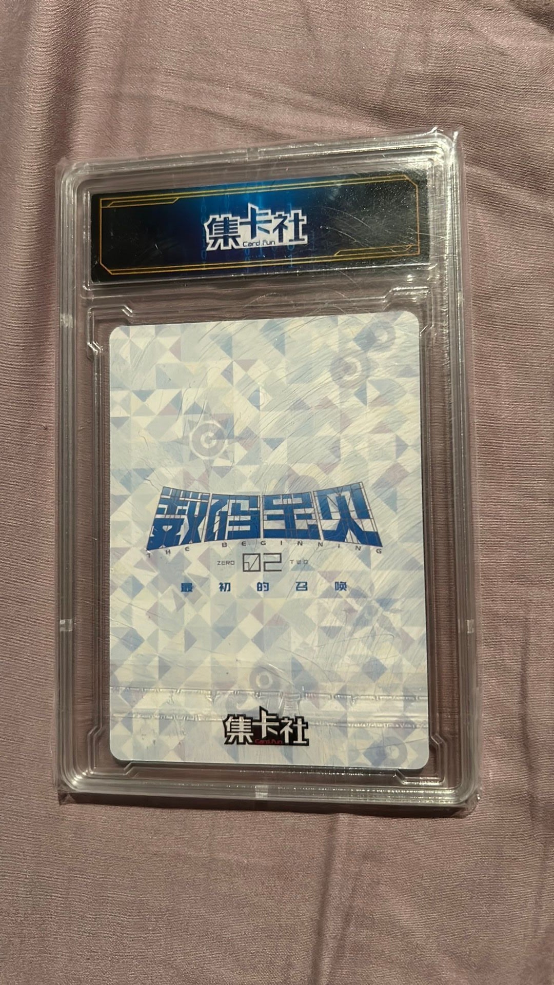 Graded Card: Digimon: Angemon SP