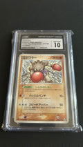 Graded Card - Pokemon: Hitmonchan 1st Edition (2005)