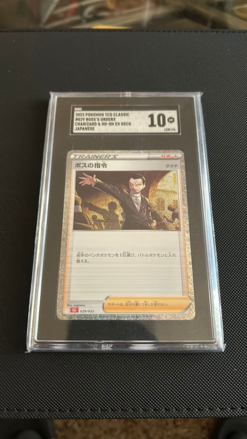 Graded Card - Pokemon: Boss’s Orders (2023) (Giovanni)