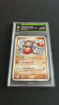 Graded Card - Pokemon: Hitmonchan 1st Edition (2005)