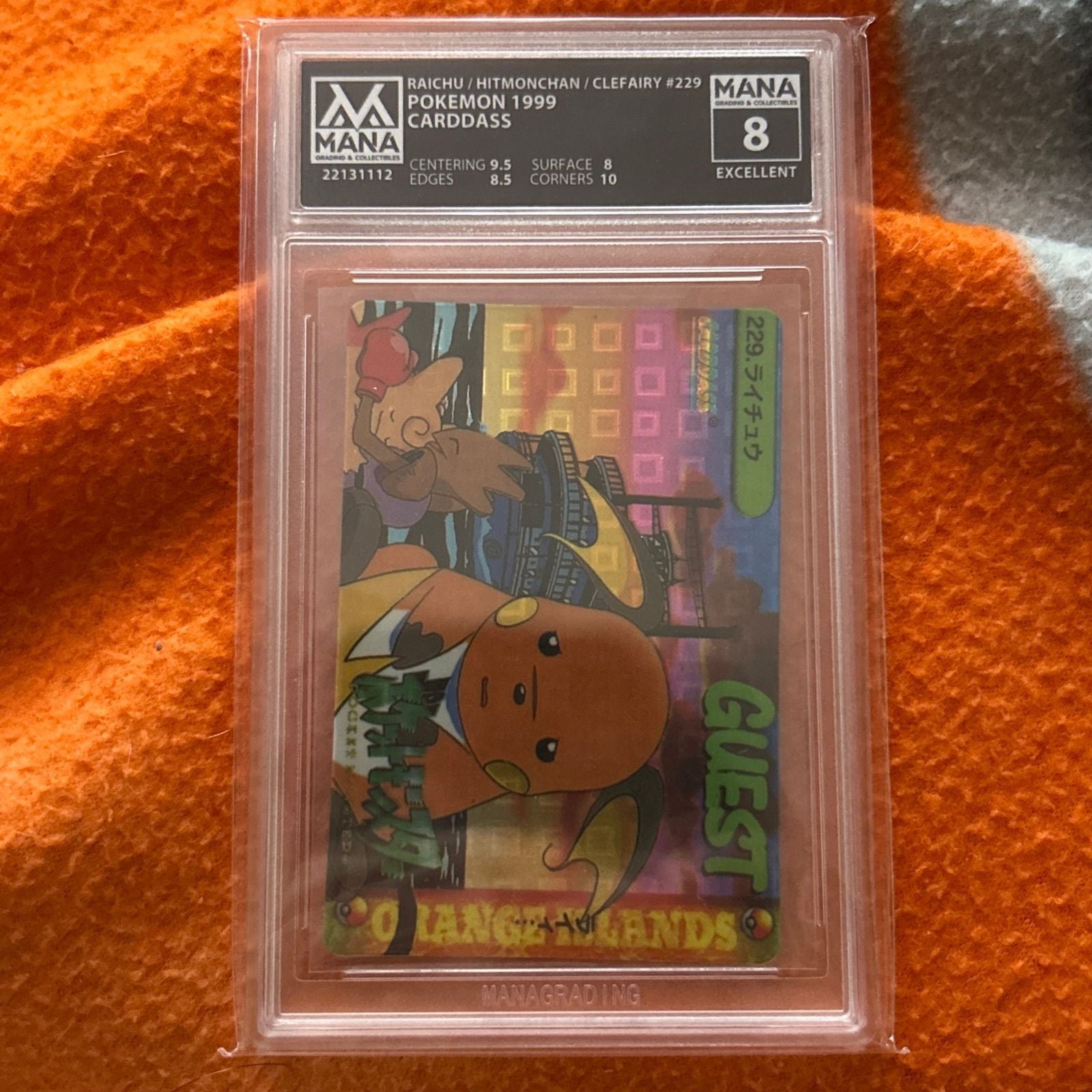 Graded Card - Pokemon: Raichu (1999) Bandai Carddass