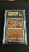 Graded Card - Pokemon: Hitmonchan (2023) Classic Collection
