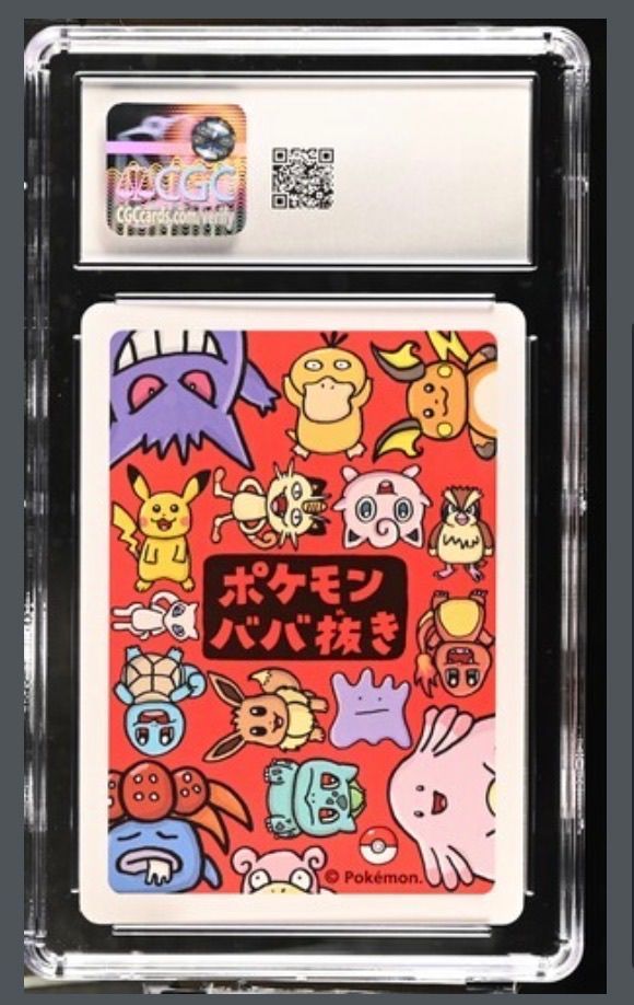 Graded Card - Pokemon: Eevee (2019) Old Maid